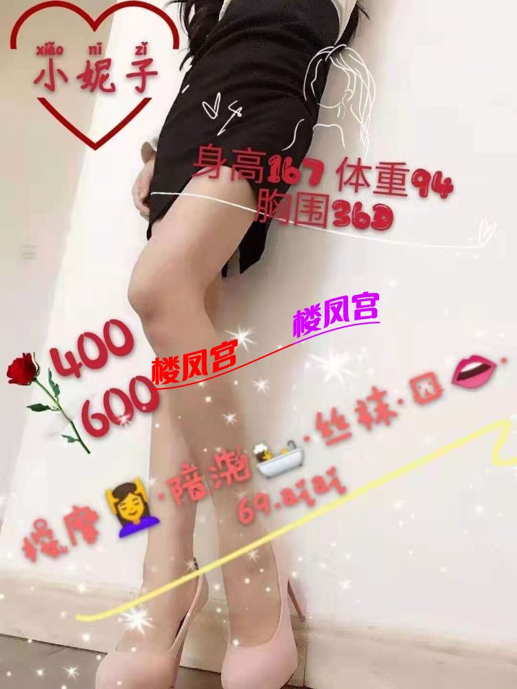 龙首原MM小妮子 (1).jpg