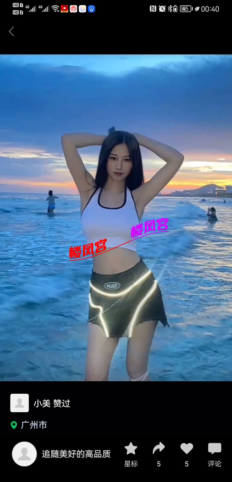Screenshot_20211223_004030_com.tencent.mm.jpg