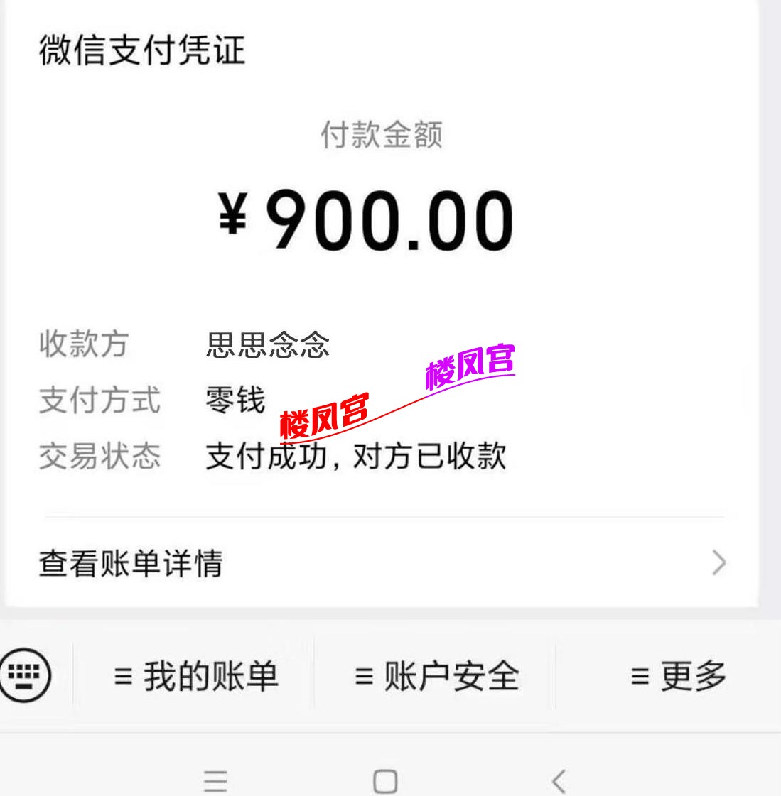 微信截图_20220107233258.jpg