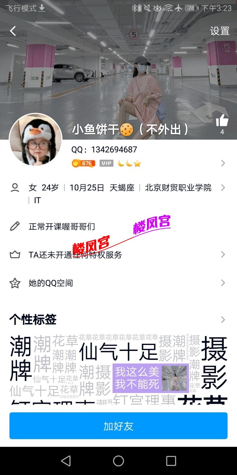 Screenshot_20230613-152342.jpg