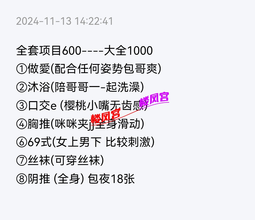 Screenshot_20241119_000515_com.tencent.mobileqq_edit_527138739415396.jpg