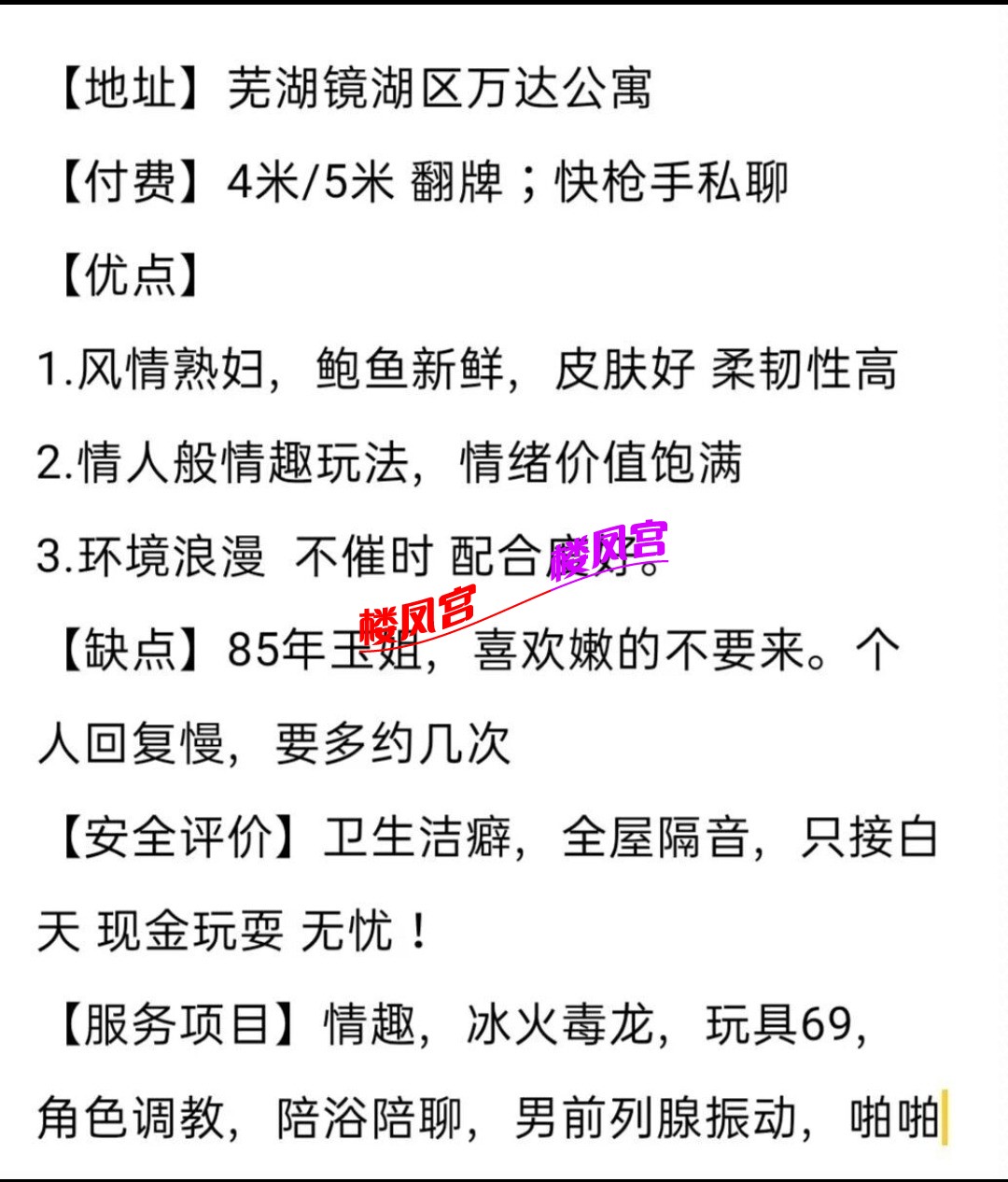 Screenshot_2025-02-09-21-16-45-721_com.tencent.mobileqq-edit.jpg