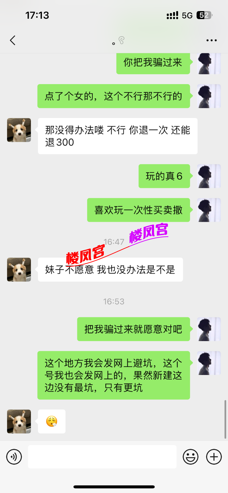 IMG_5589.png