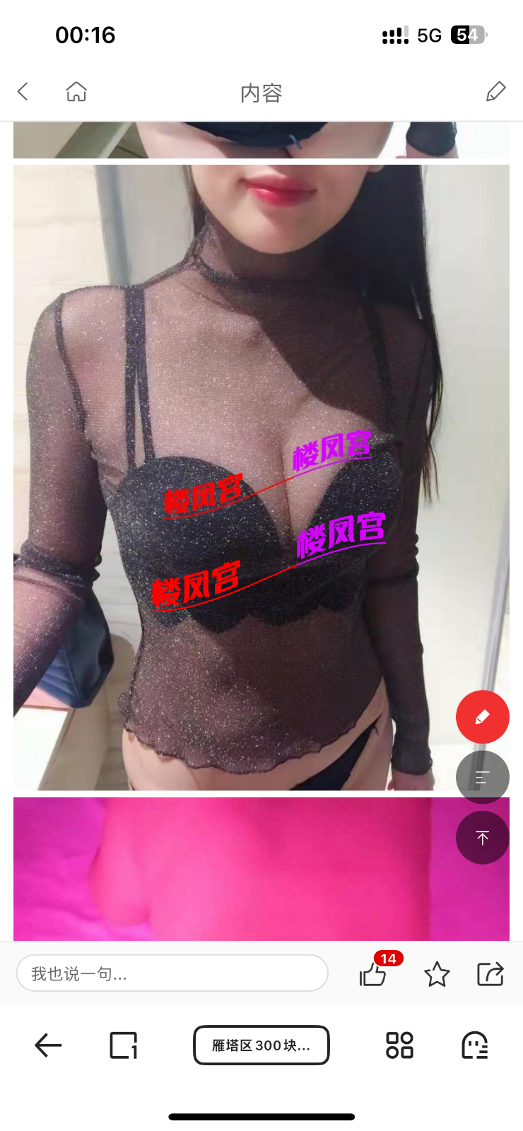 IMG_9830.png