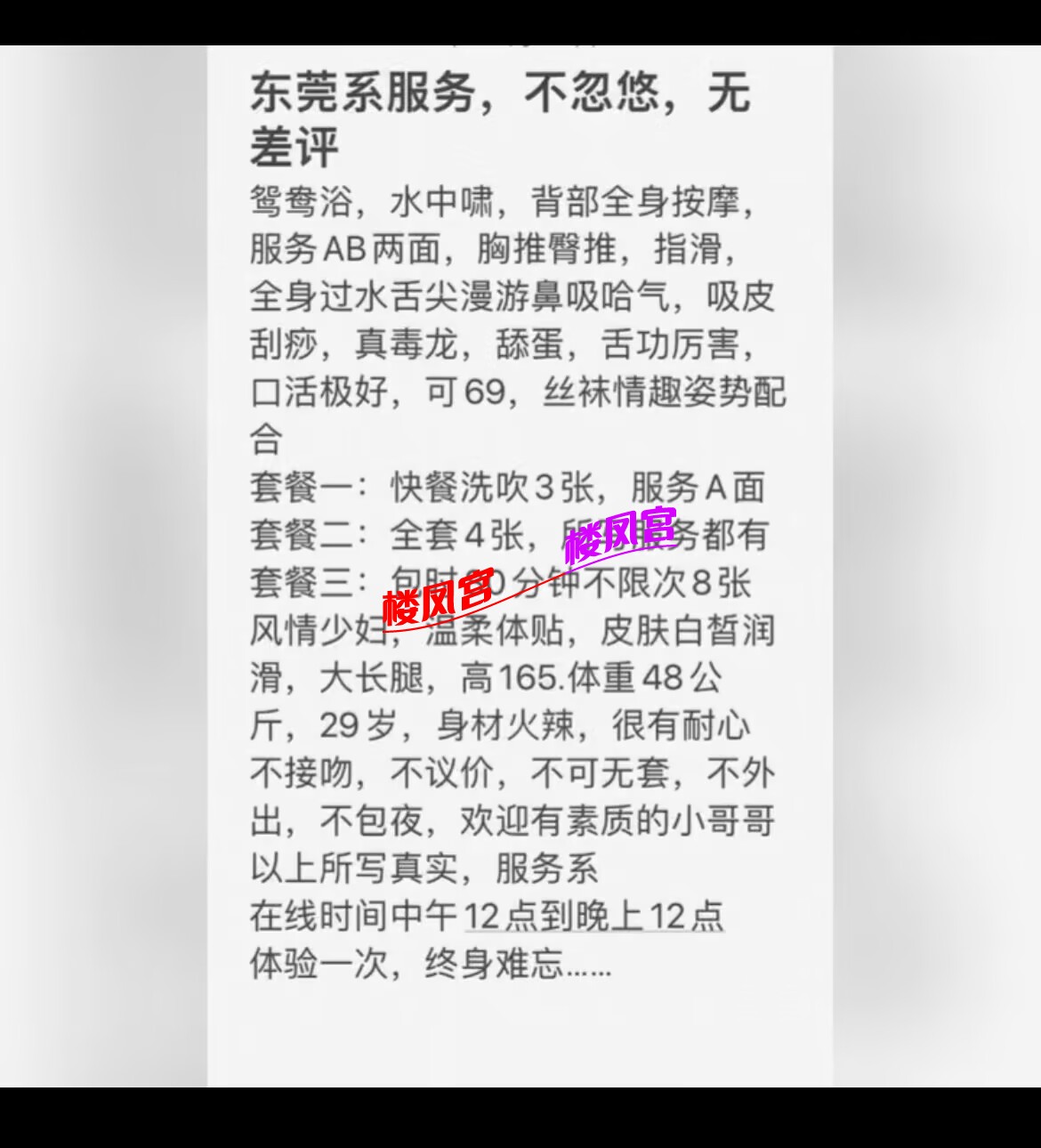 fe8d5a5ec018b8492f136ed9f0f0d07a.png