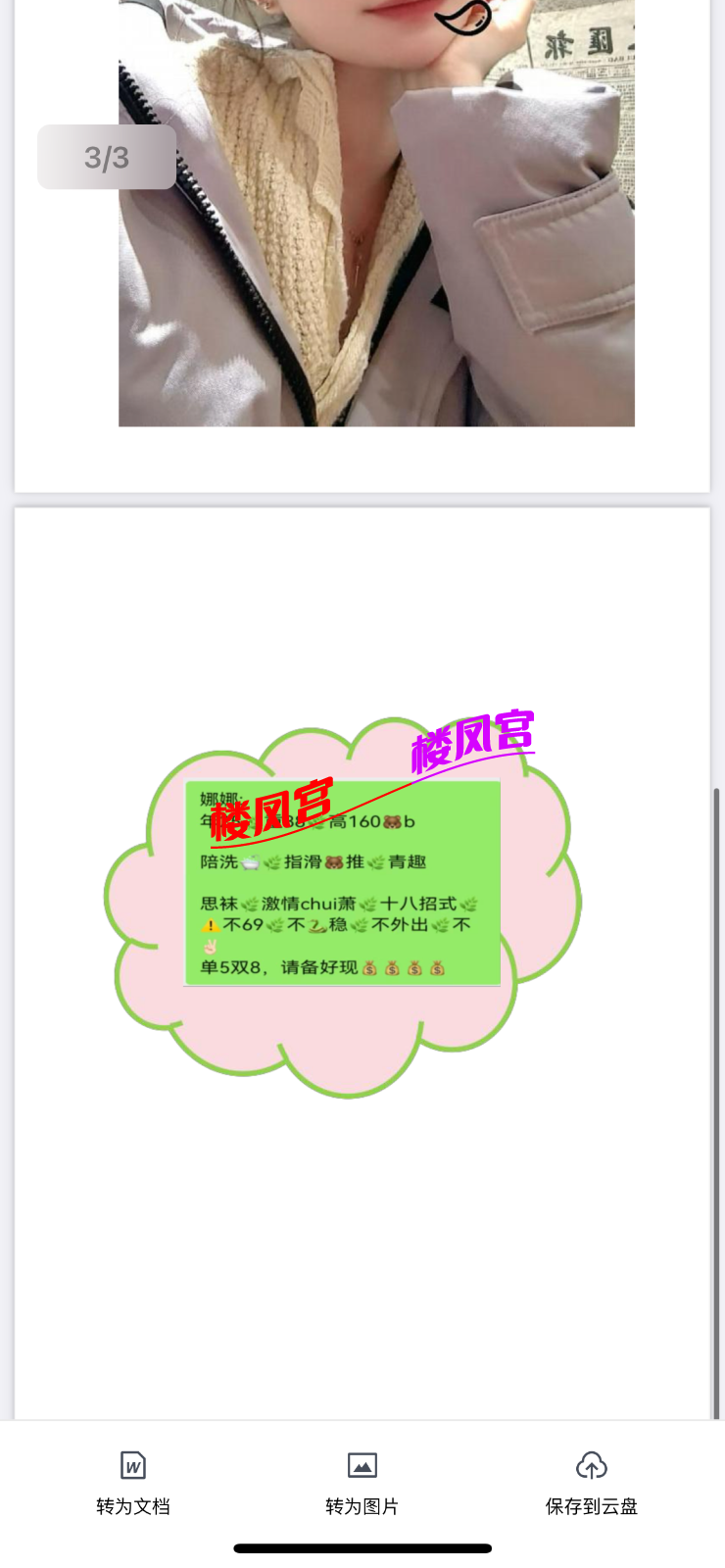 IMG_9987.png