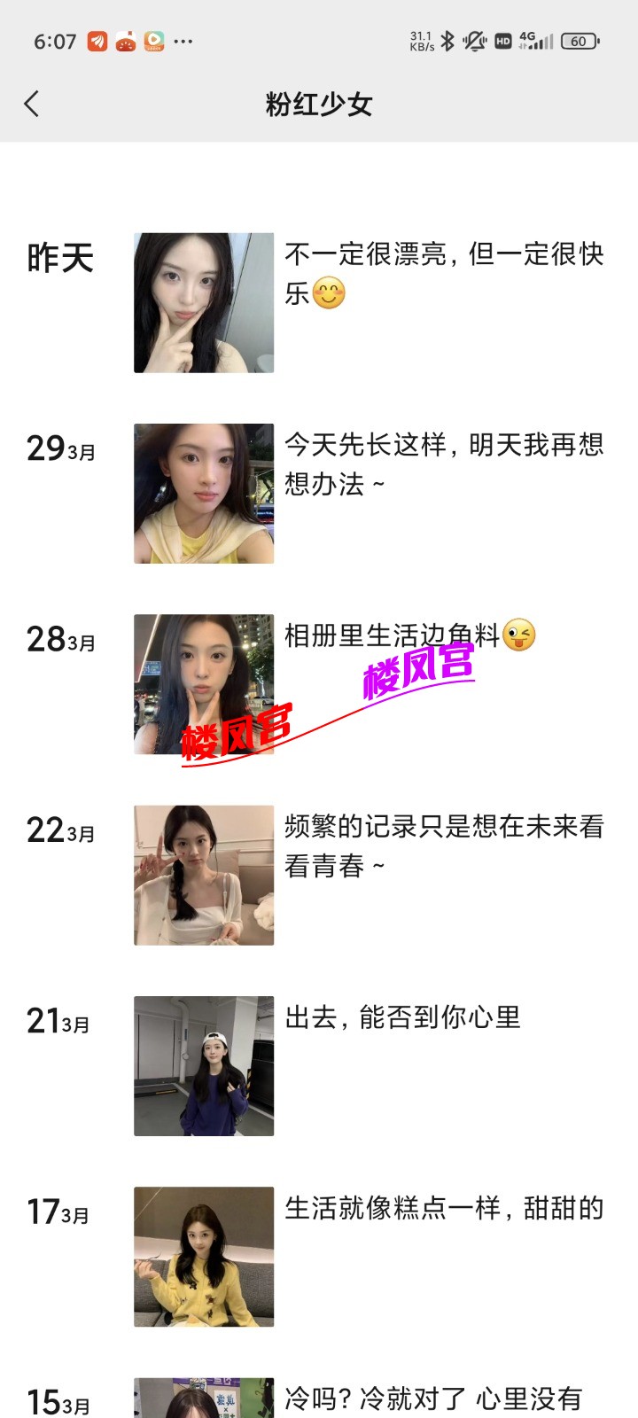 Screenshot_2025-04-03-18-07-04-977_com.tencent.mm.jpg