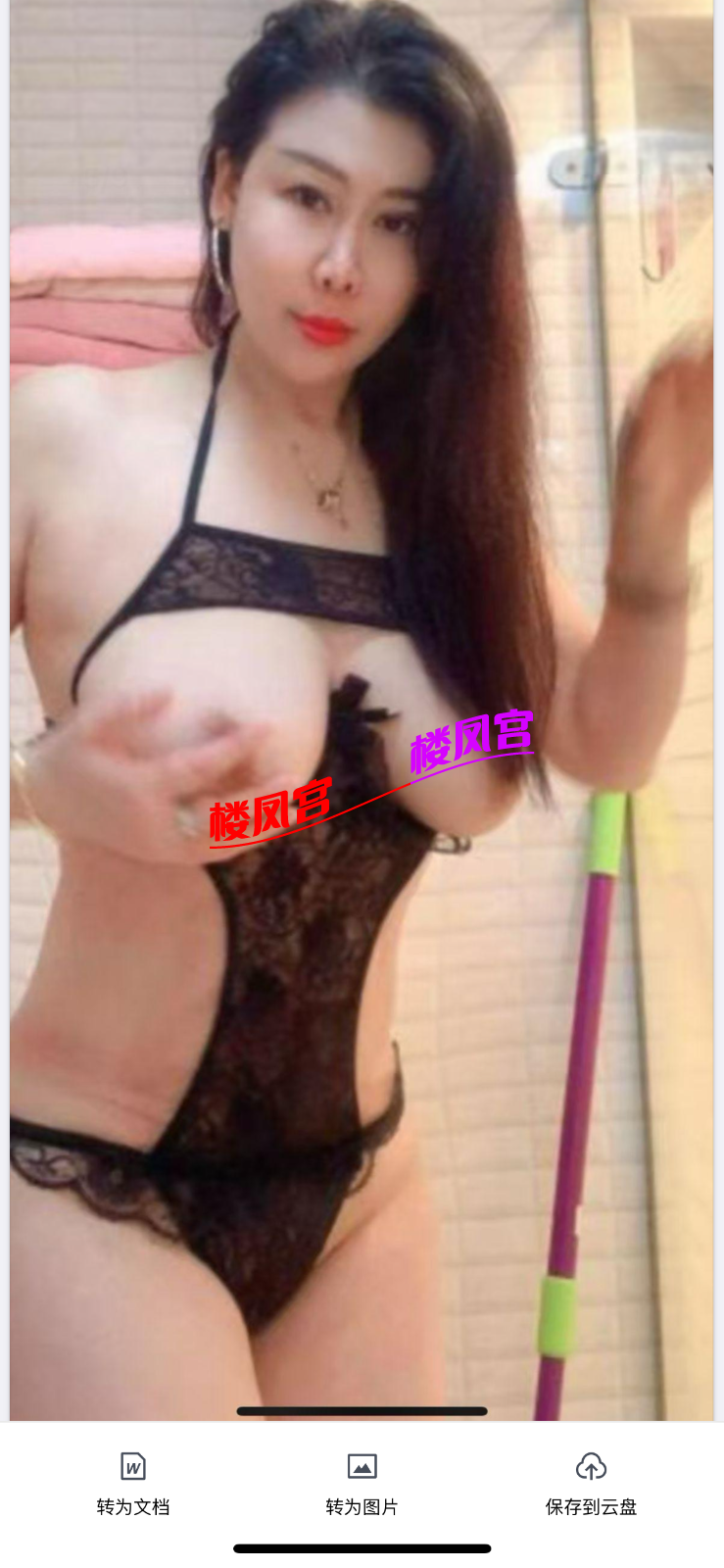 IMG_3996.png
