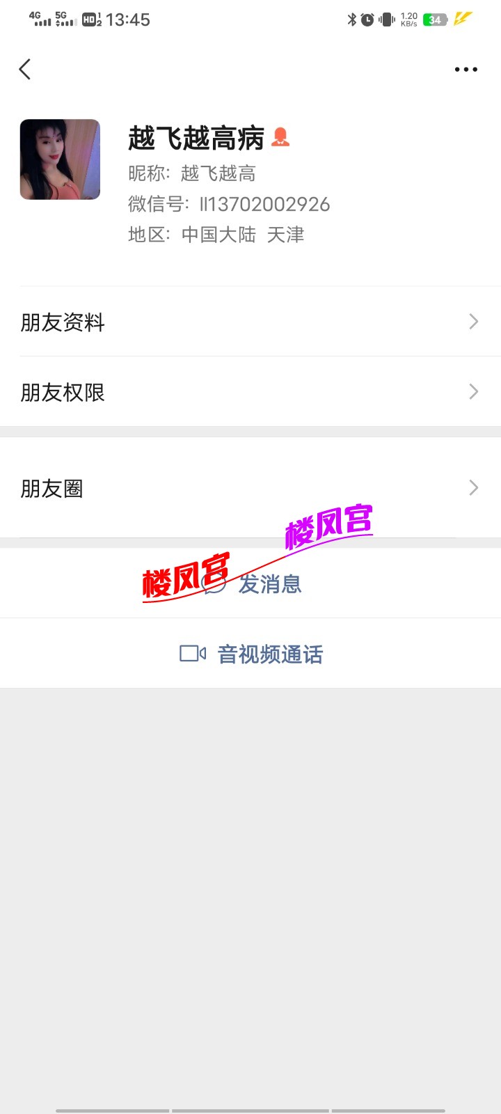 Screenshot_20250521_134500.jpg