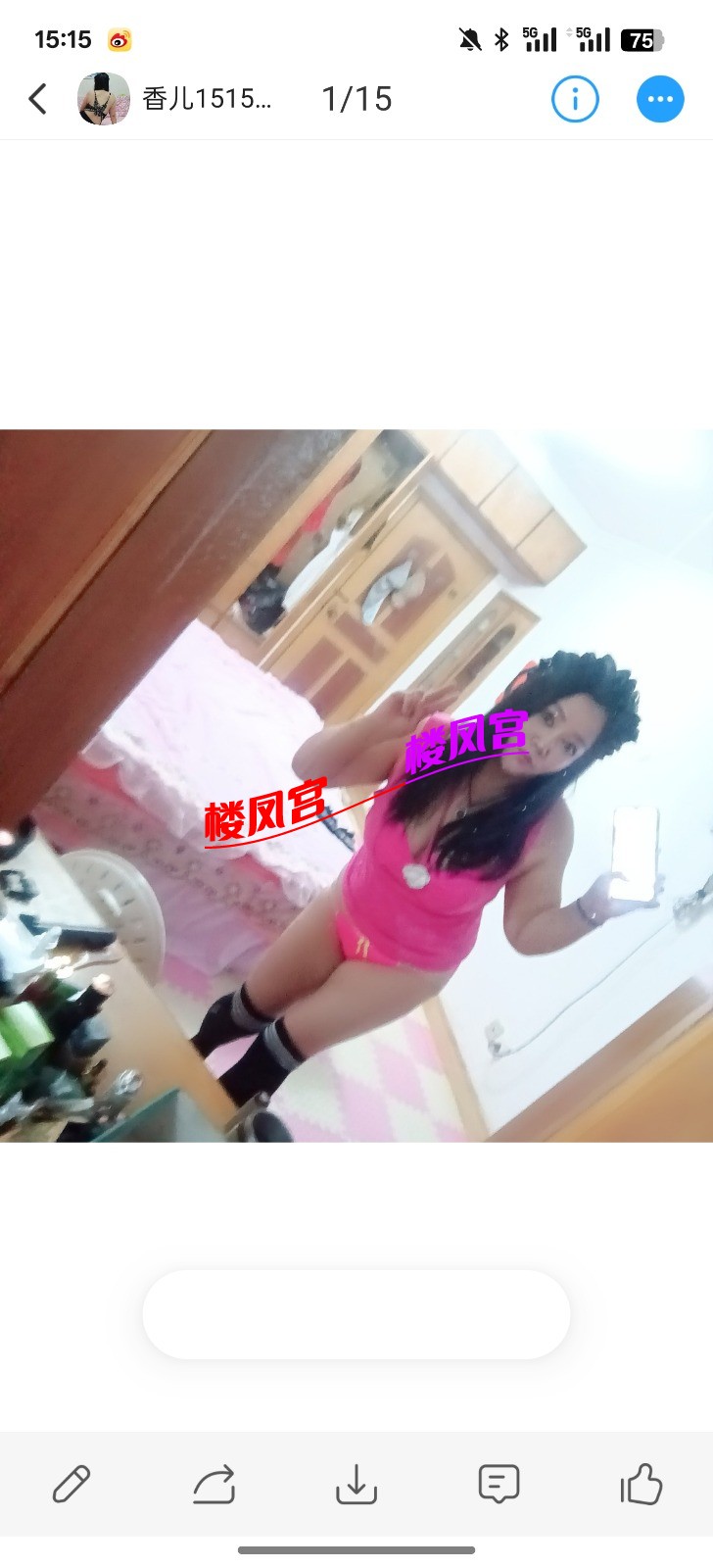 Screenshot_2025-05-21-15-15-06-03_4d1c9b21d19348e4275f691c222538ce.jpg