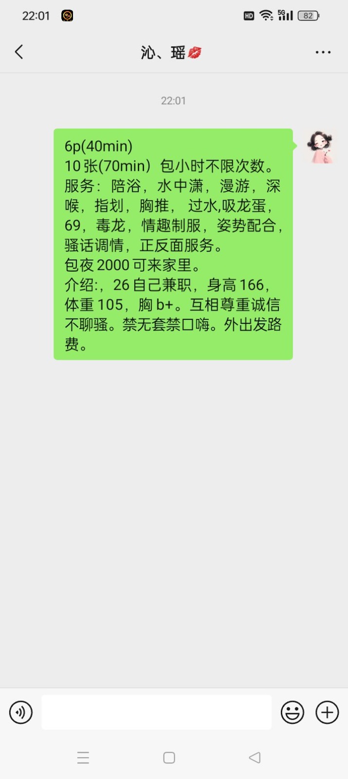 Screenshot_2025-05-10-22-01-46-03_e39d2c7de19156b0683cd93e8735f348.jpg