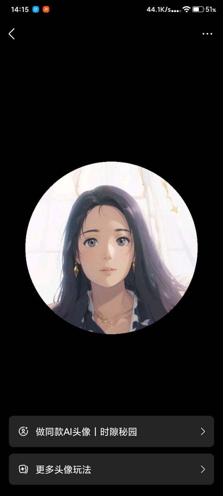Screenshot_2025-06-01-14-15-13-993_com.tencent.mobileqq.jpg