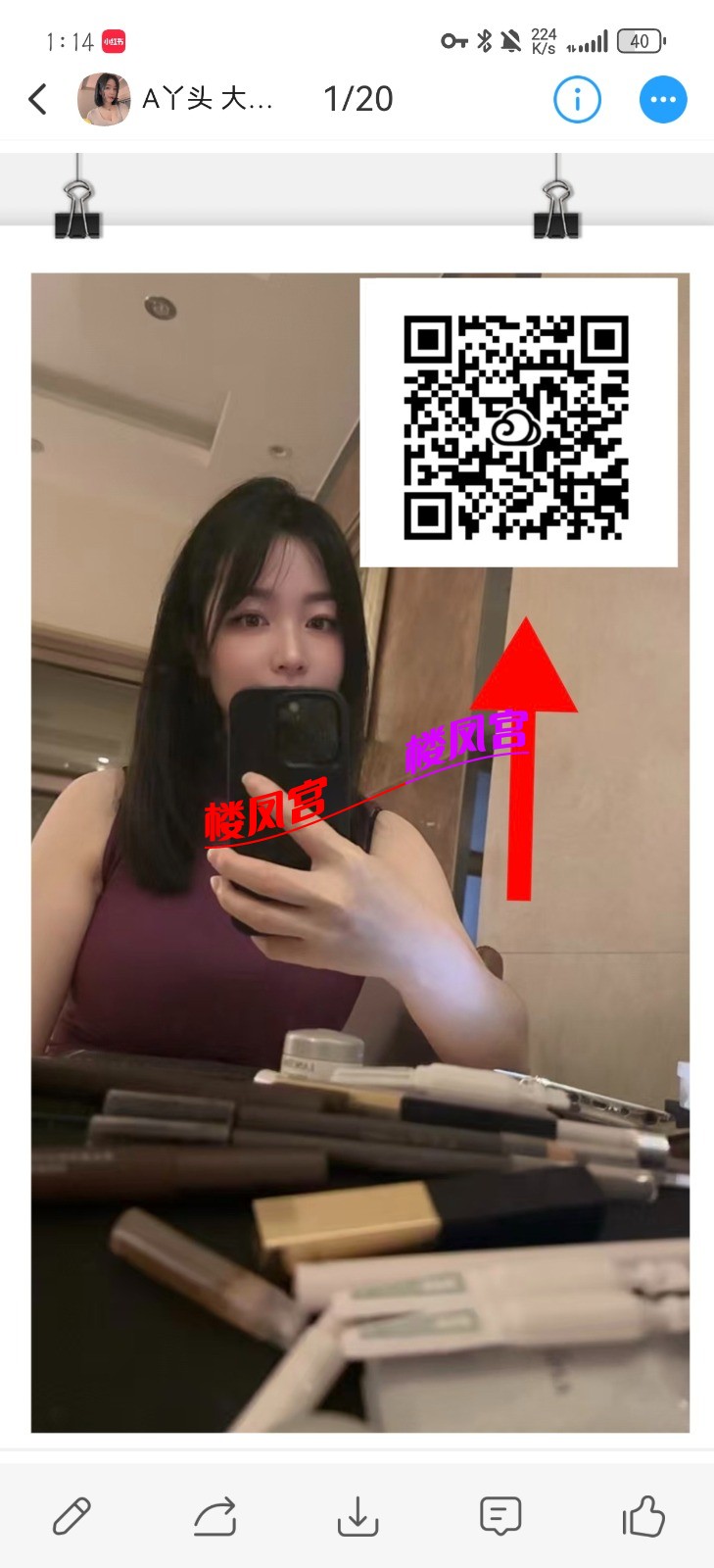 Screenshot_20250607_131450_com.uneed.yuni.jpg