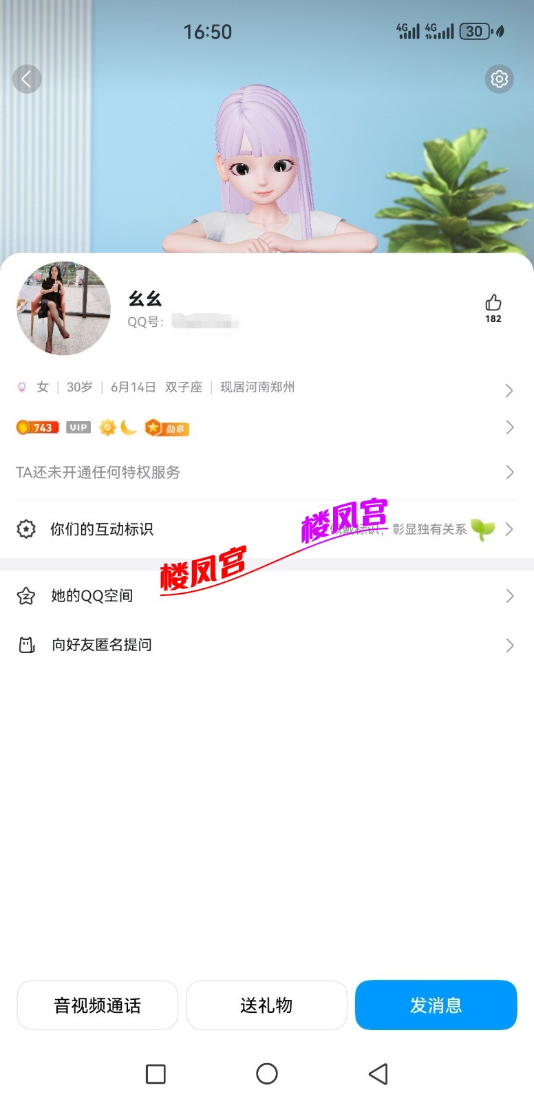 Screenshot_20250607_170629.jpg