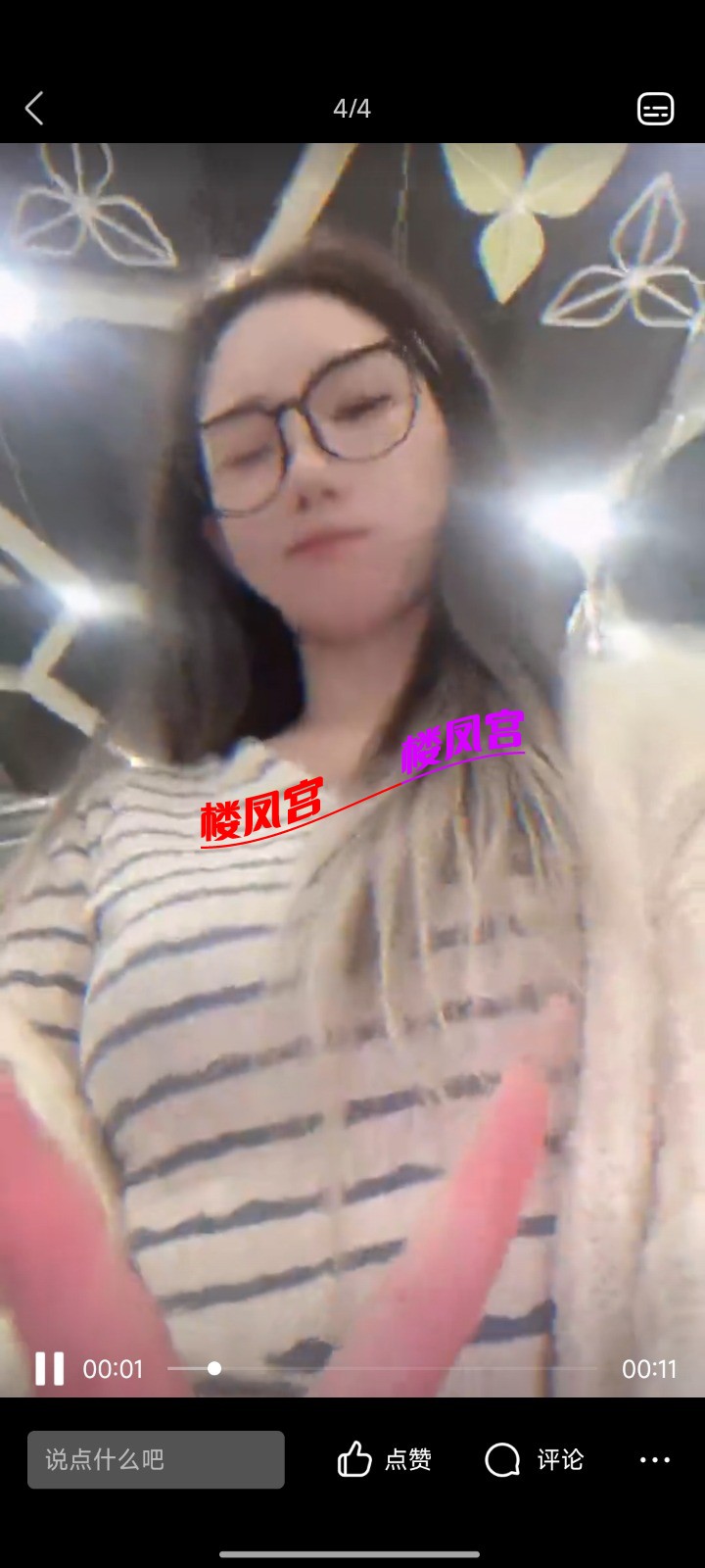 Screenshot_2025-06-10-16-47-08-141_com.tencent.mobileqq.jpg