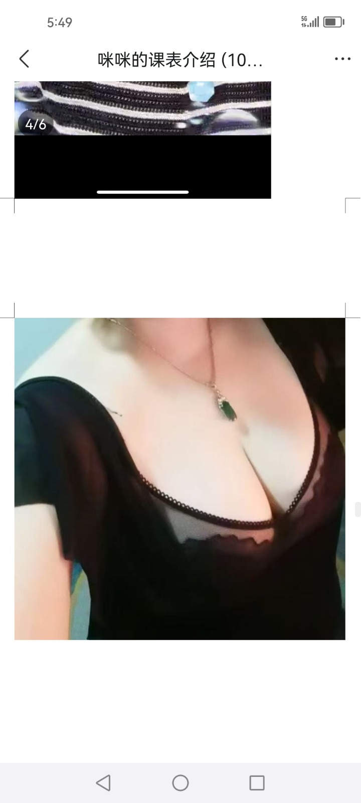 Screenshot_20250610_174958_com.tencent.mobileqq.jpg