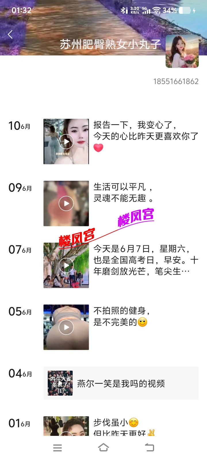 Screenshot_20250612_013208.jpg