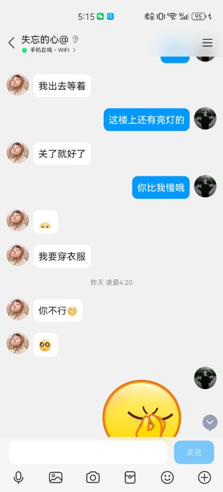 Screenshot_20250612_171553_com.tencent.mobileqq.jpg