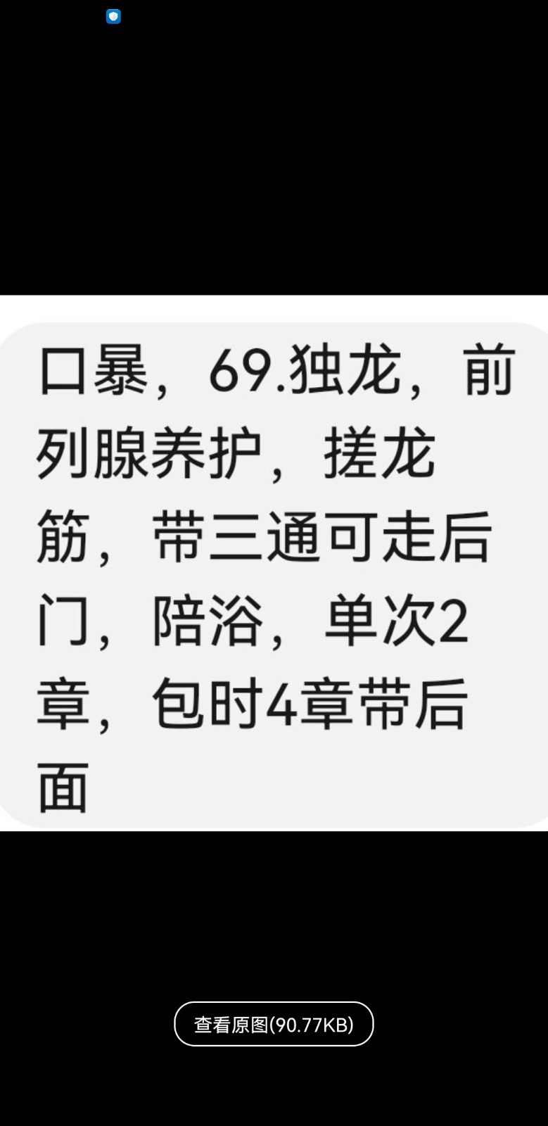 Screenshot_20250614_005355_com.uneed.yuni.jpg