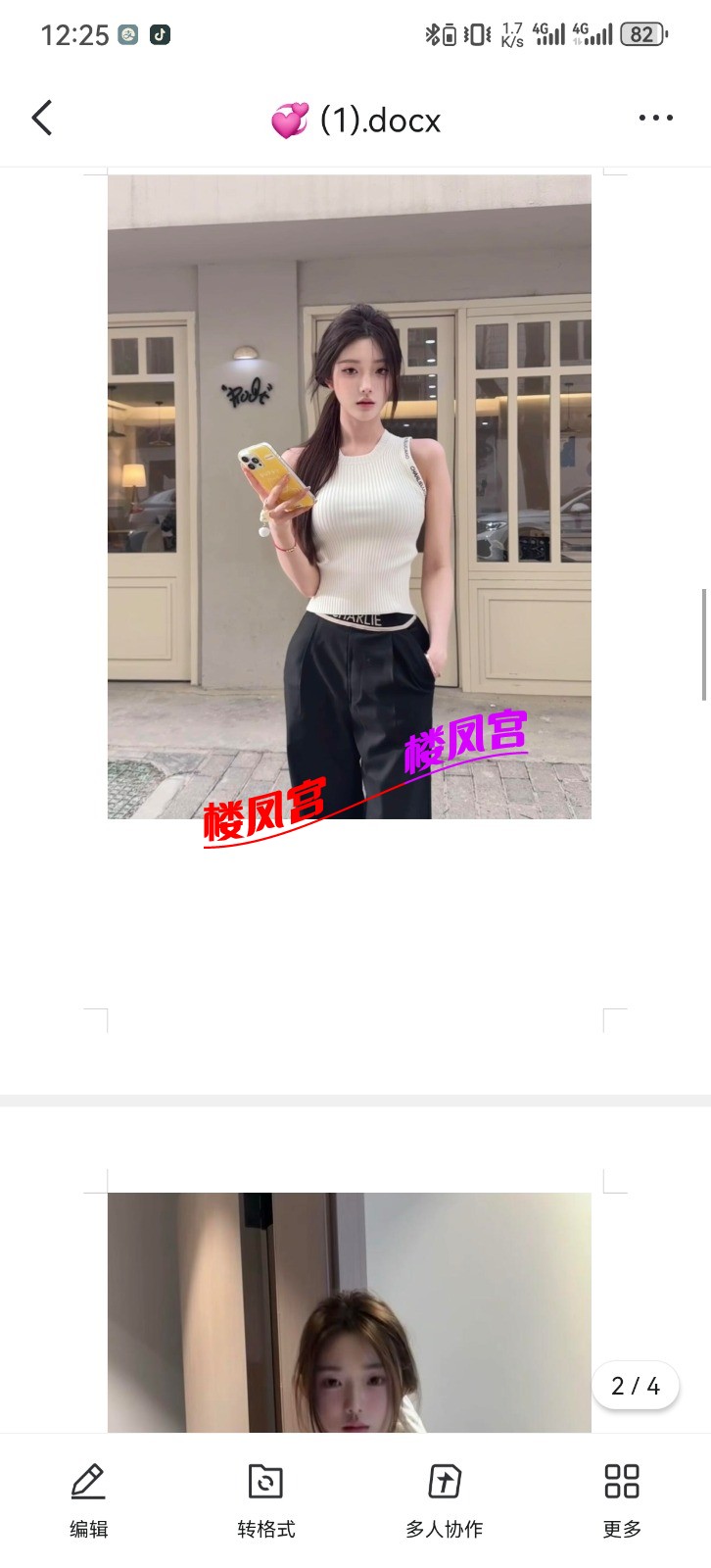 Screenshot_20250615_002550_com.tencent.mobileqq.jpg