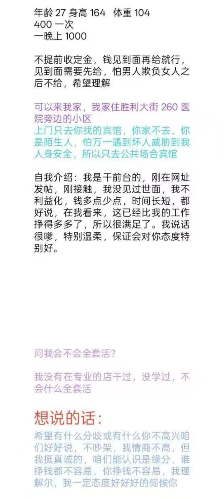 Screenshot_2025-06-15-11-24-30-510_com.miui.gallery.jpg