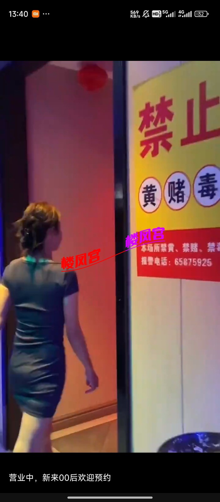 Screenshot_2025-06-16-13-40-35-398_com.tencent.mm.jpg