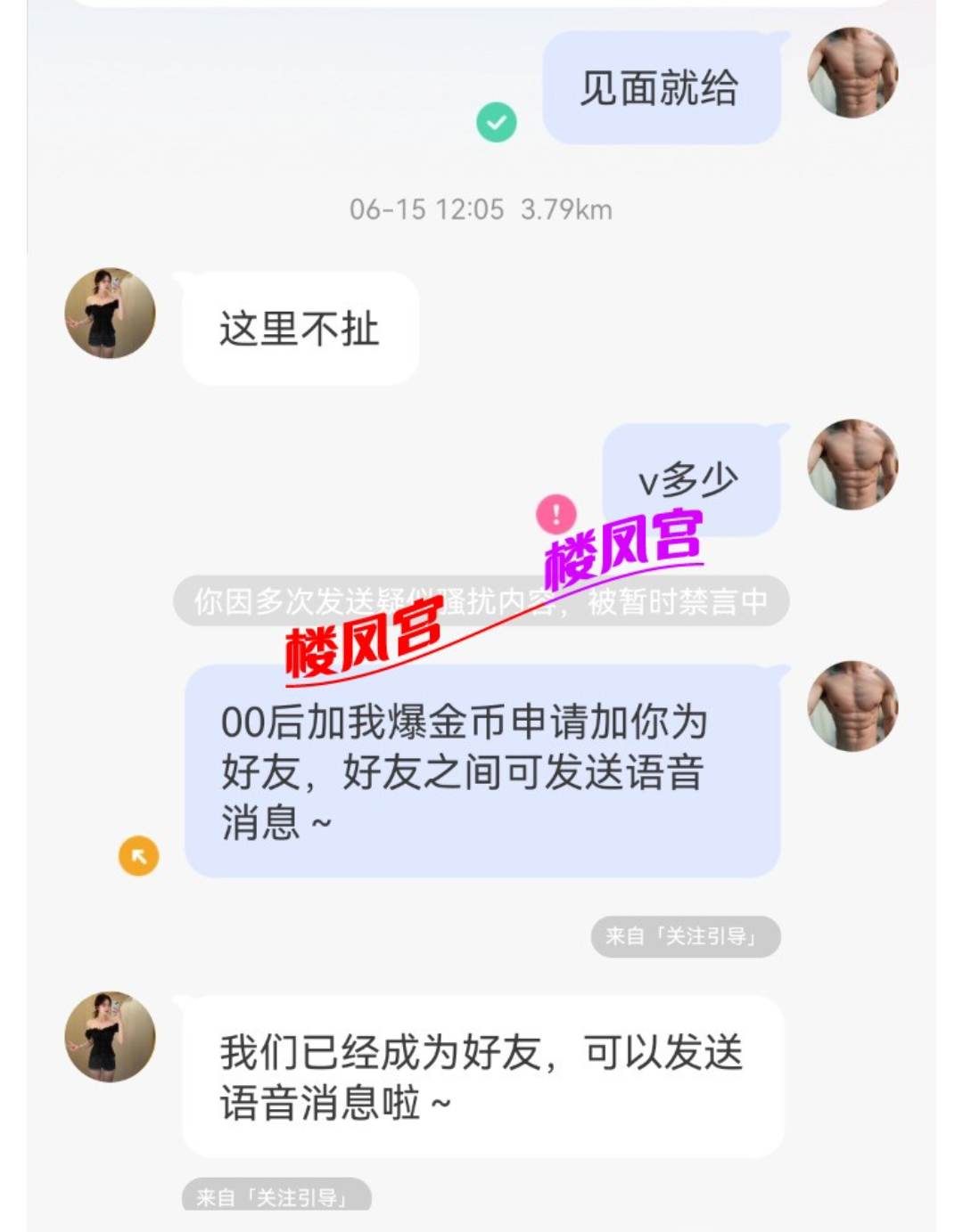 Screenshot_2025_0617_134656.png