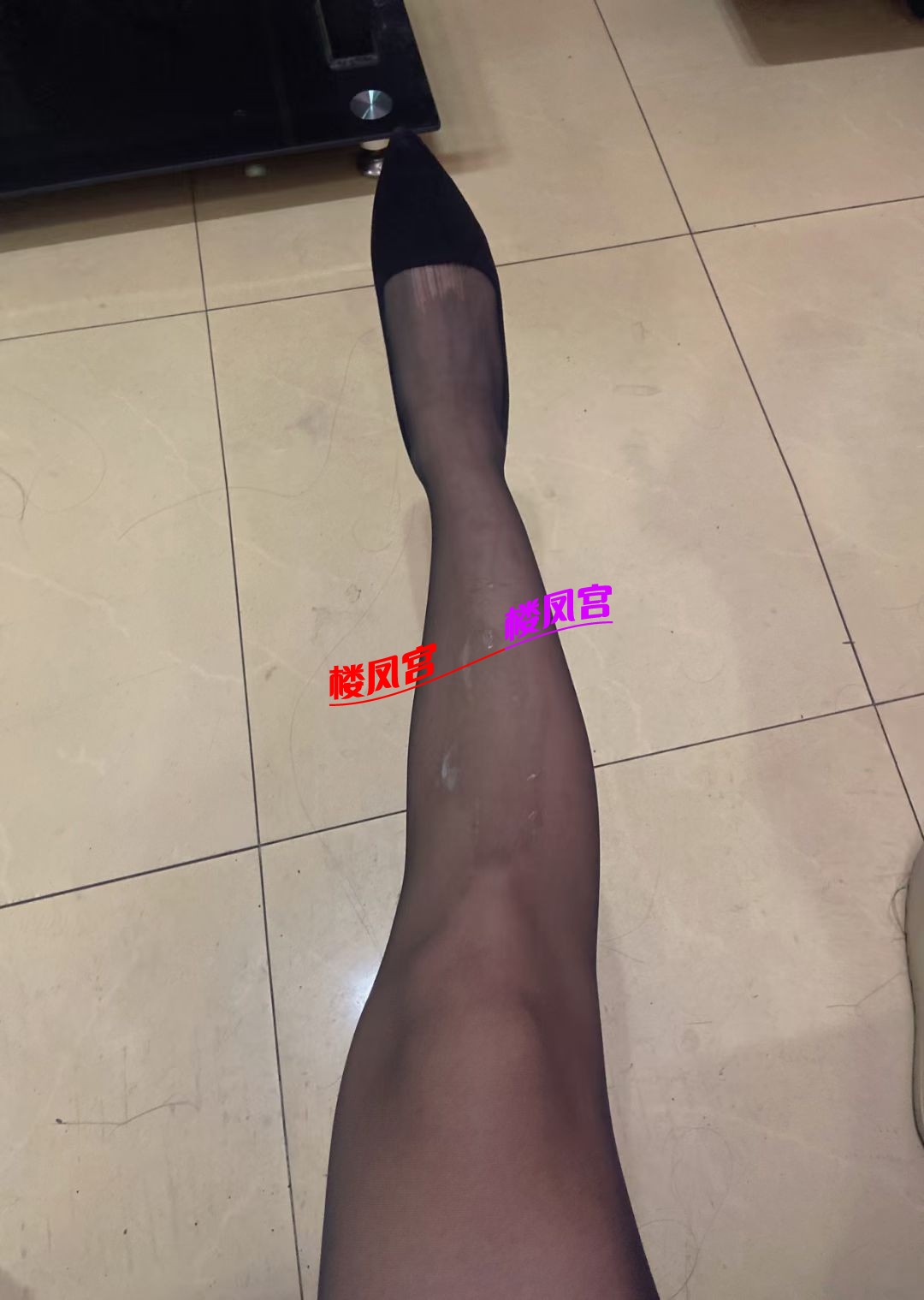 我干的