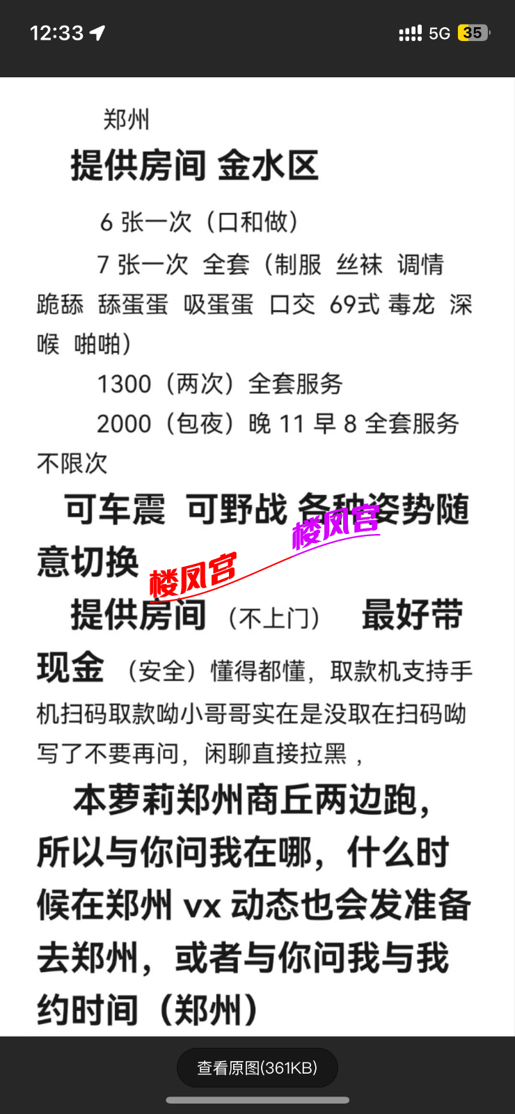IMG_0373.png