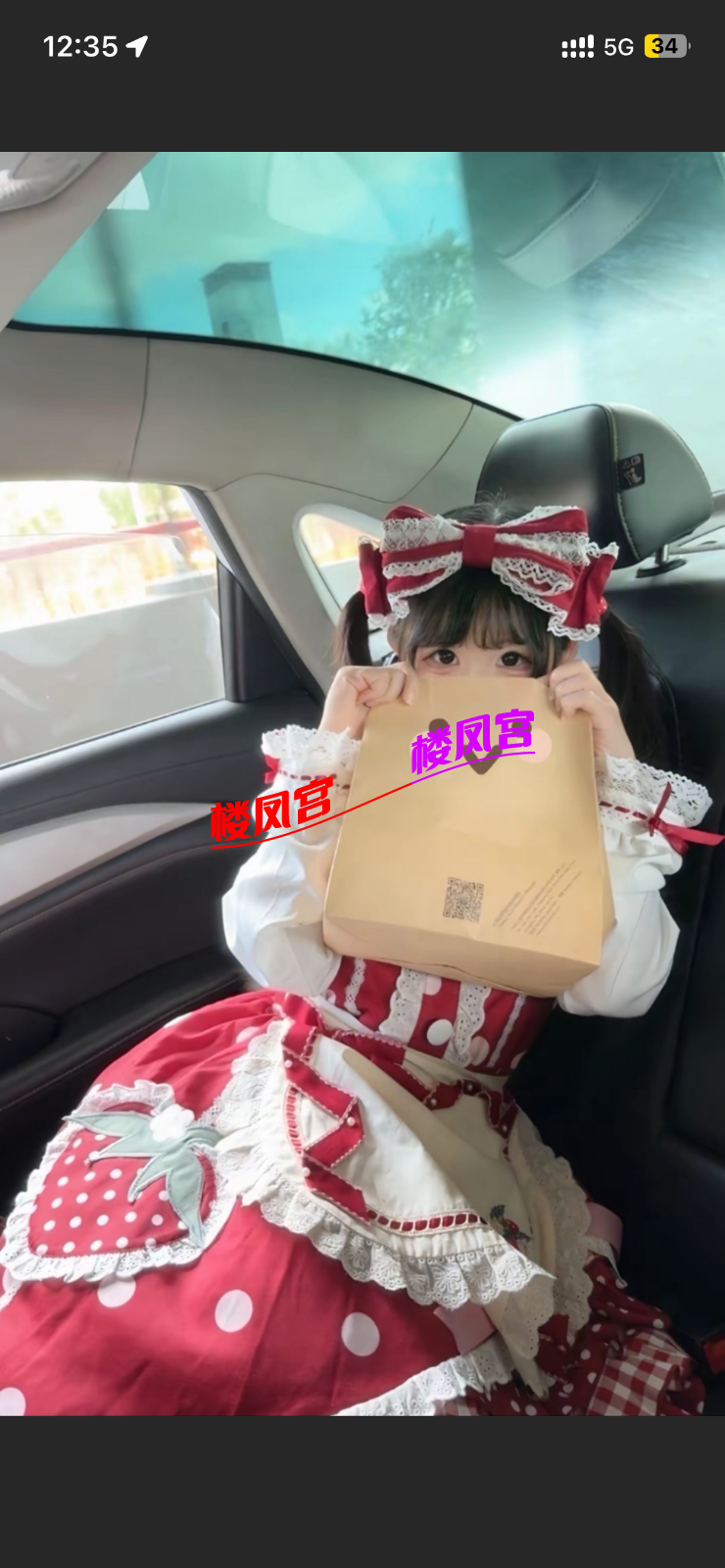 IMG_0377.png