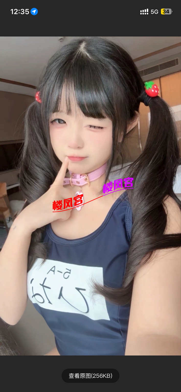 IMG_0376.png