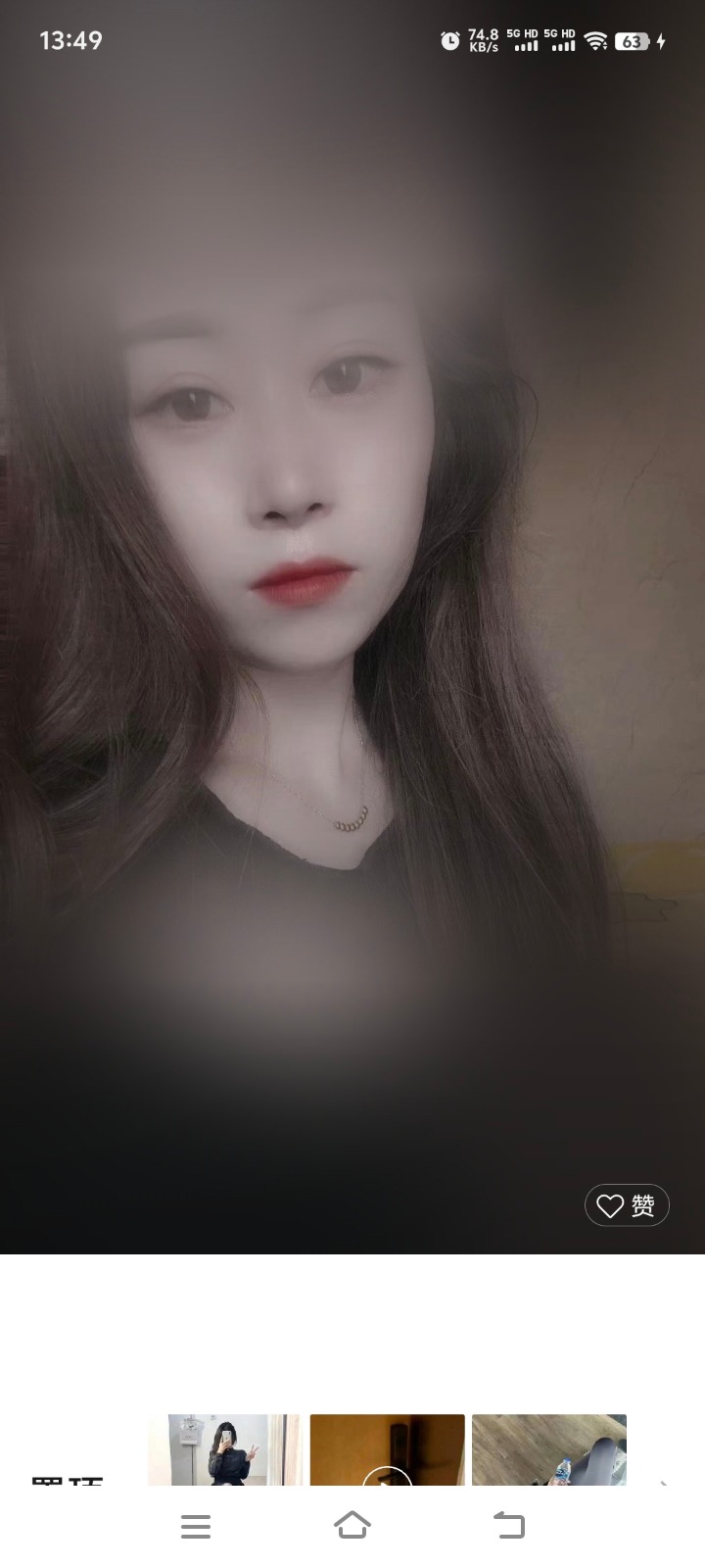 Screenshot_20250627_134932.jpg