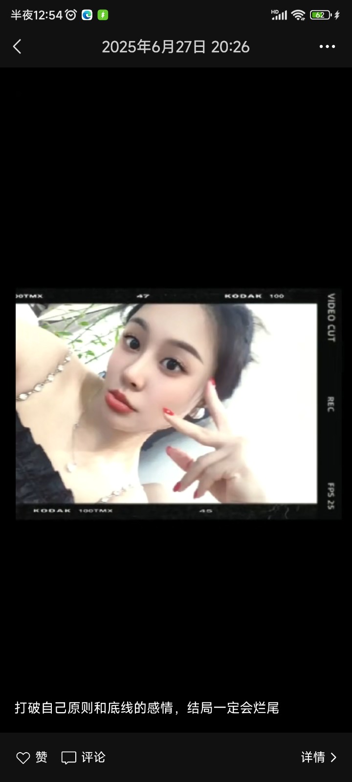 Screenshot_2025-06-30-00-54-42-287_com.tencent.mm.jpg