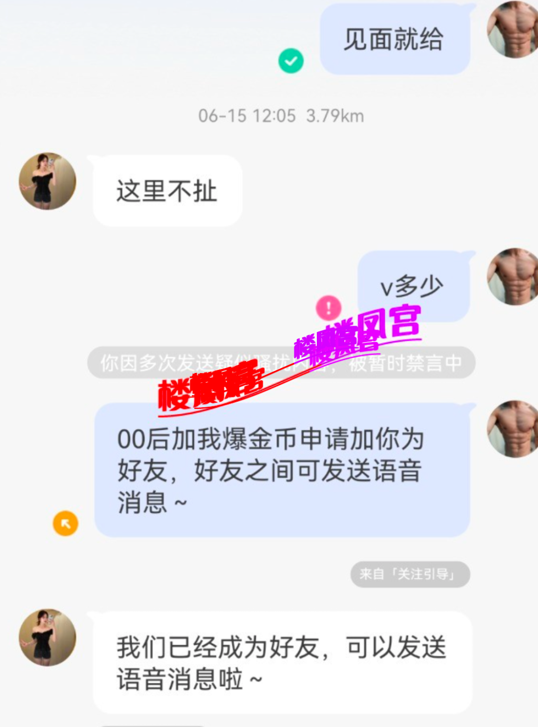 Screenshot_2025_0702_134414.png