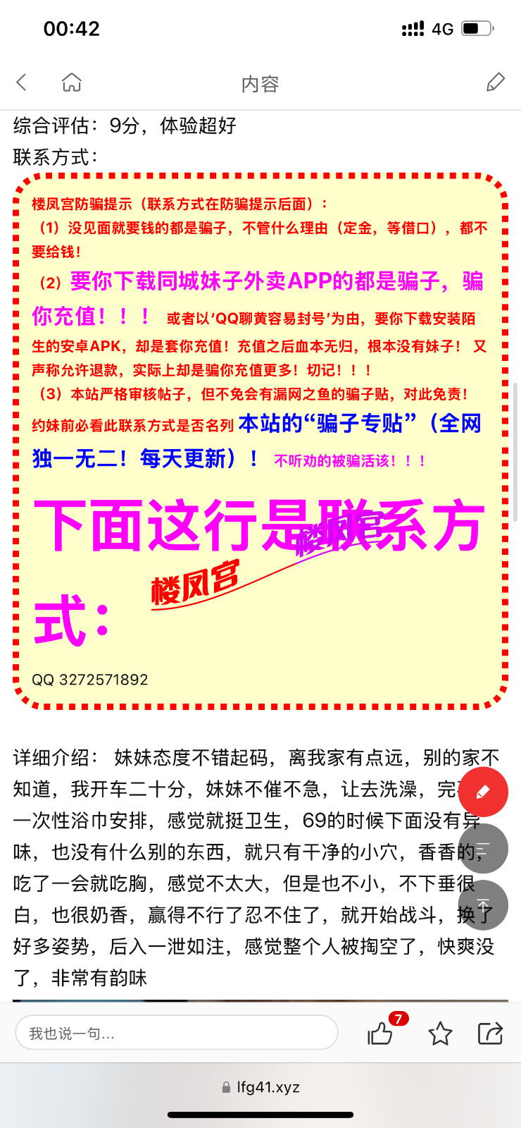 IMG_8456.png