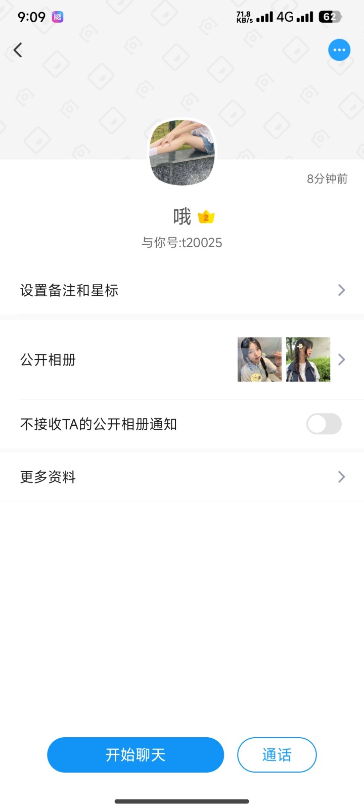 Screenshot_2025-07-05-21-09-05-052_com.uneed.yuni.jpg
