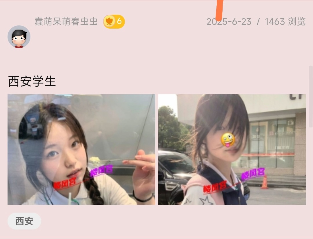 Screenshot_2025-07-05-21-15-36-501_com.tencent.mtt-edit.jpg