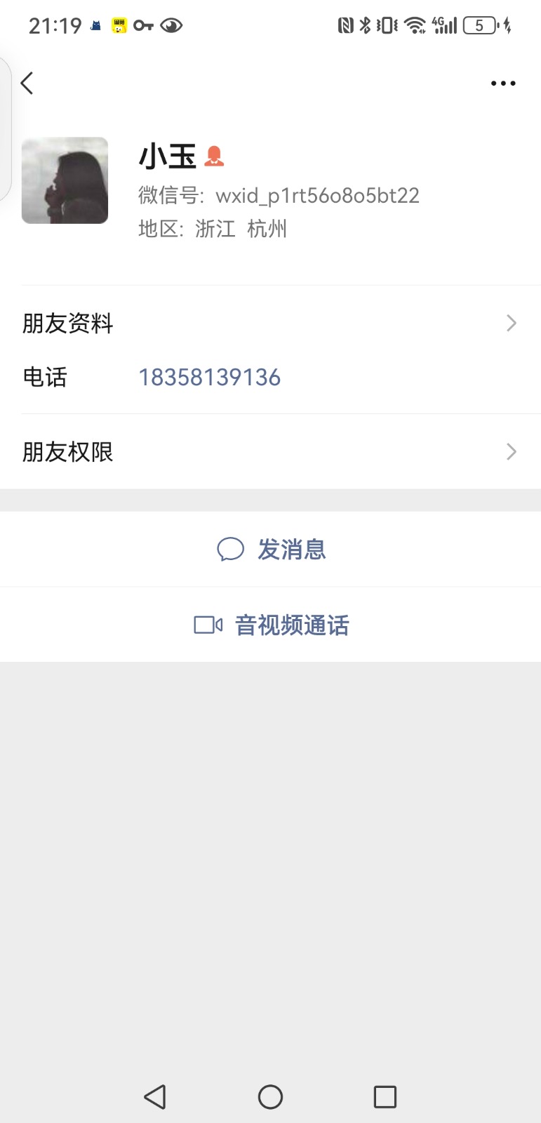 Screenshot_20250705_211910_com.tencent.mm.jpg
