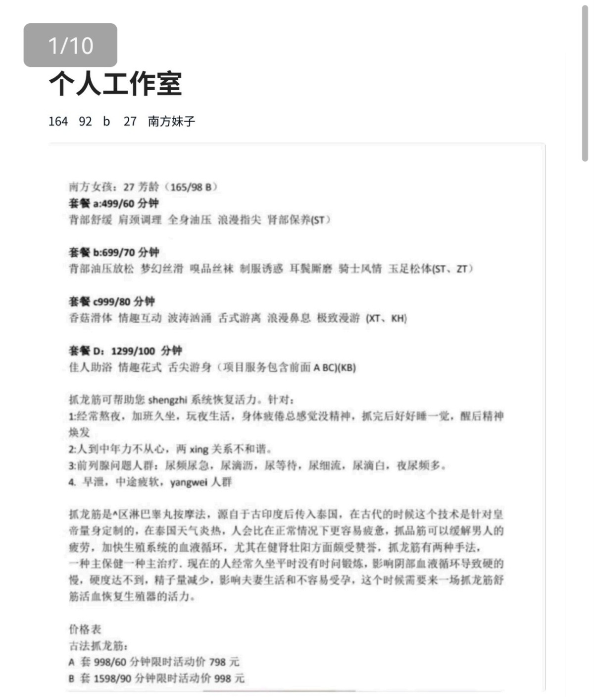 Screenshot_20250711_105135_com.tencent.mm_edit_86116930405088.jpg