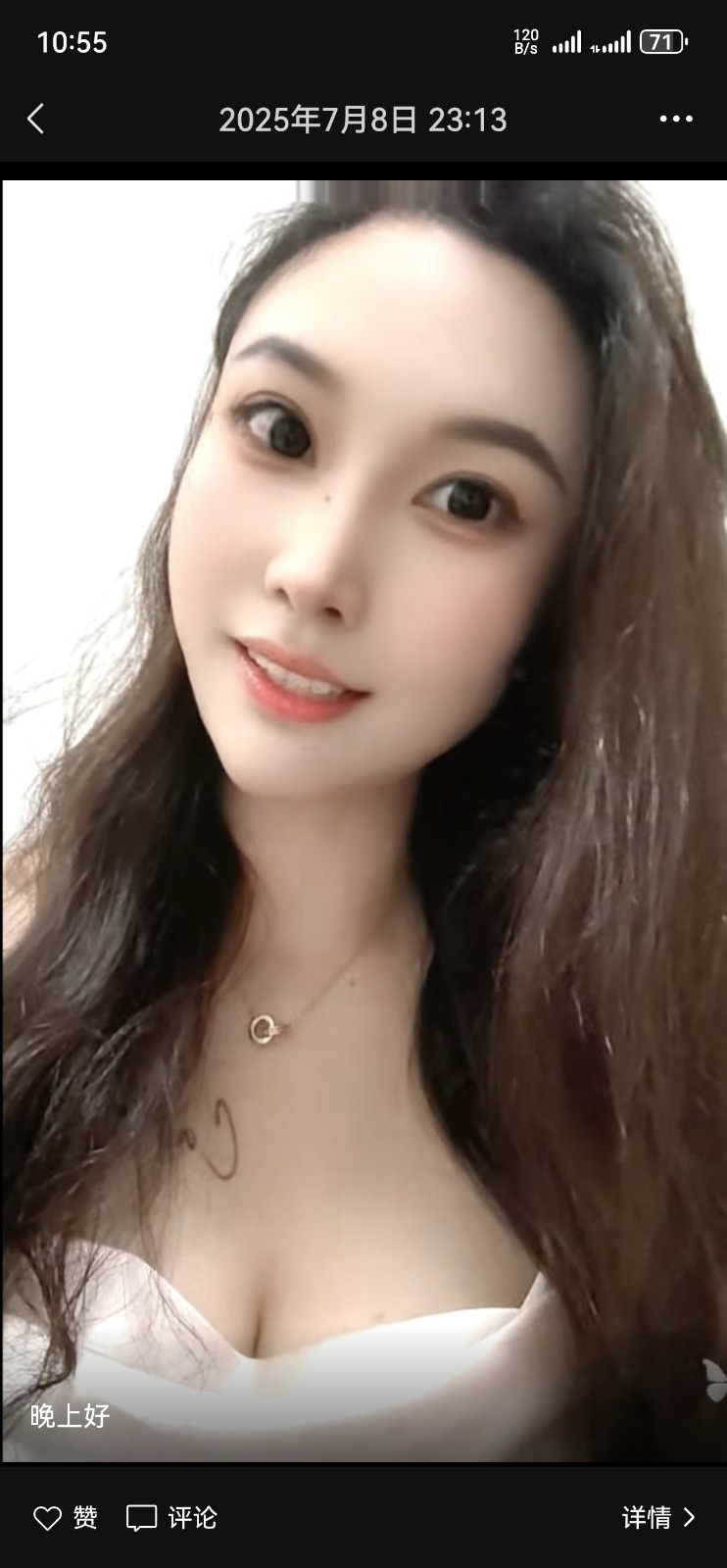 Screenshot_20250711_105536_com.tencent.mm.jpg
