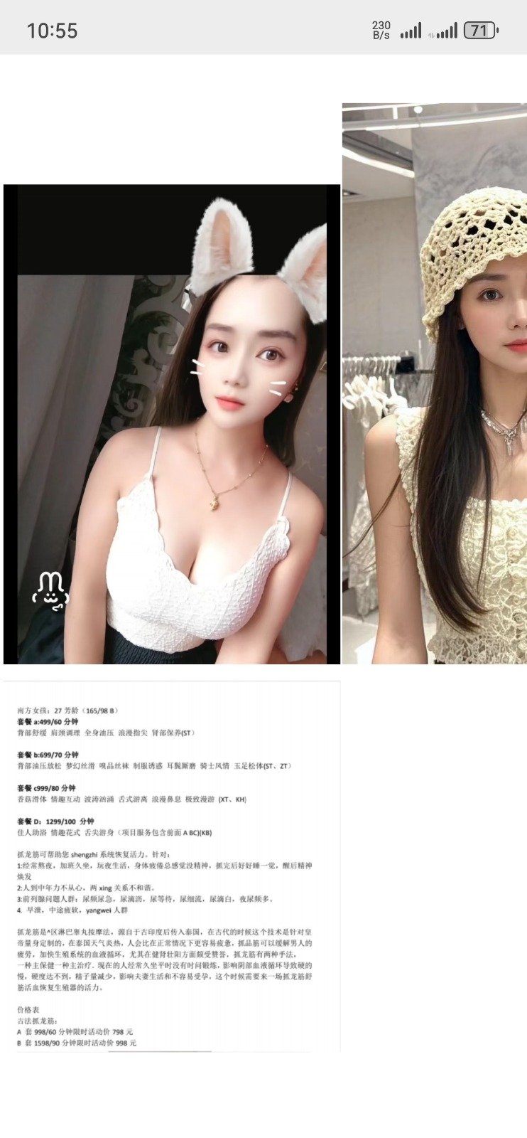 Screenshot_20250711_105554_com.tencent.mm.jpg