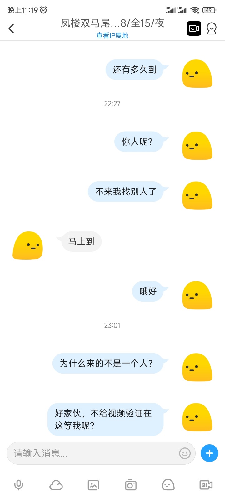 Screenshot_2025-07-11-23-19-52-747_com.uneed.yuni.jpg