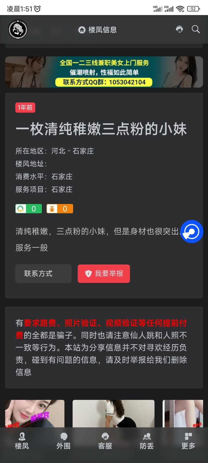 Screenshot_2025-07-12-01-51-30-536_com.aanbfviy.dmpe.jpg