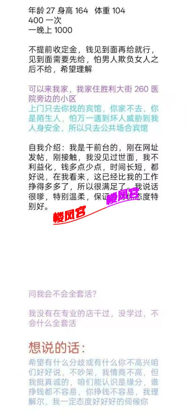 SAVE_20250712_022341.jpg