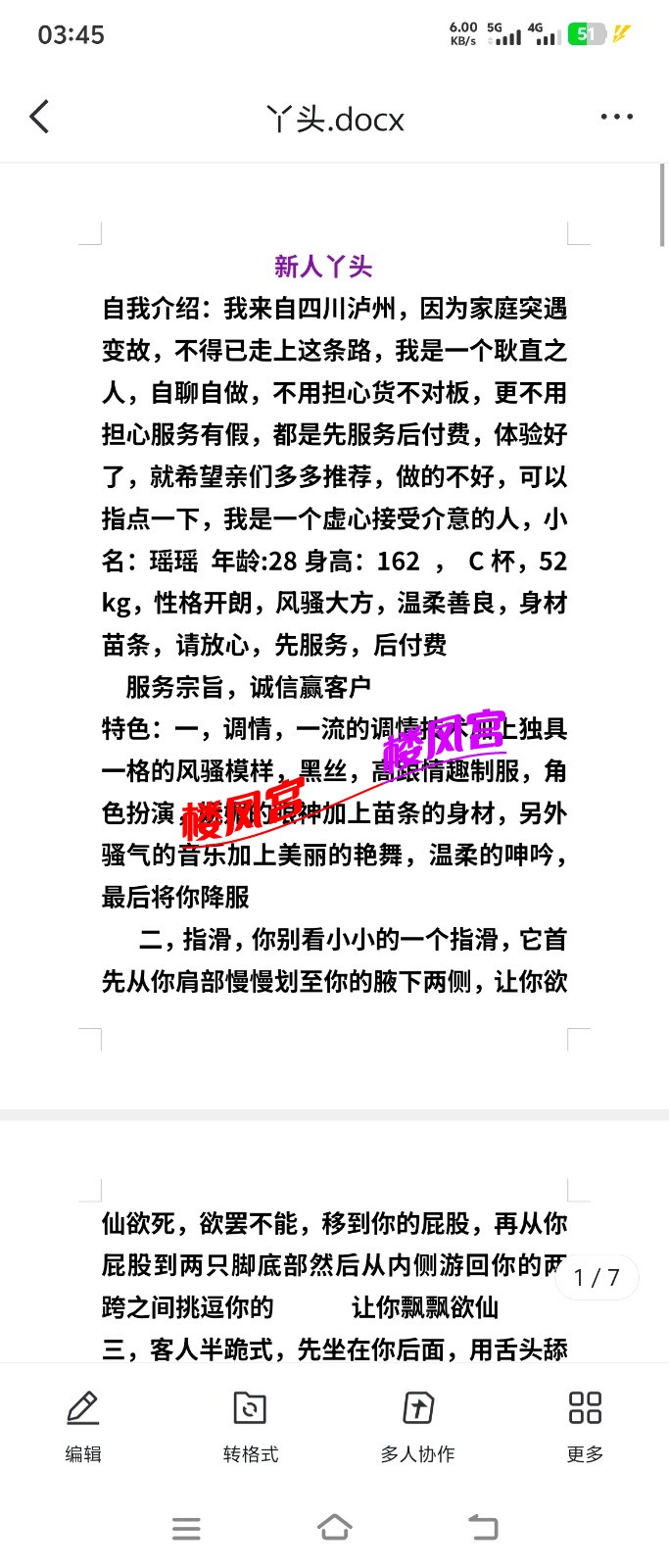 Screenshot_20250712_034513.jpg