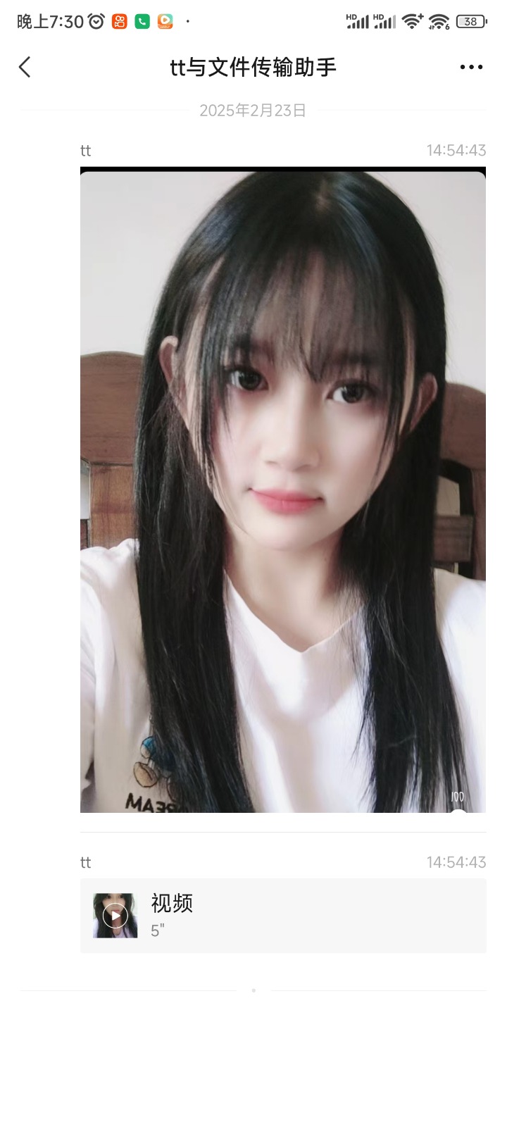 Screenshot_2025-07-12-19-30-30-380_com.tencent.mm.jpg