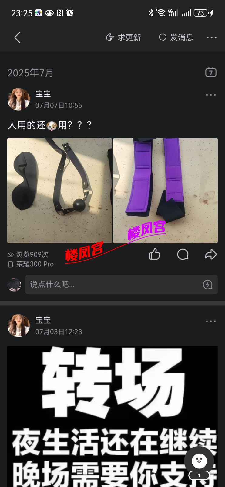 Screenshot_20250712_232520_com.tencent.mobileqq.jpg