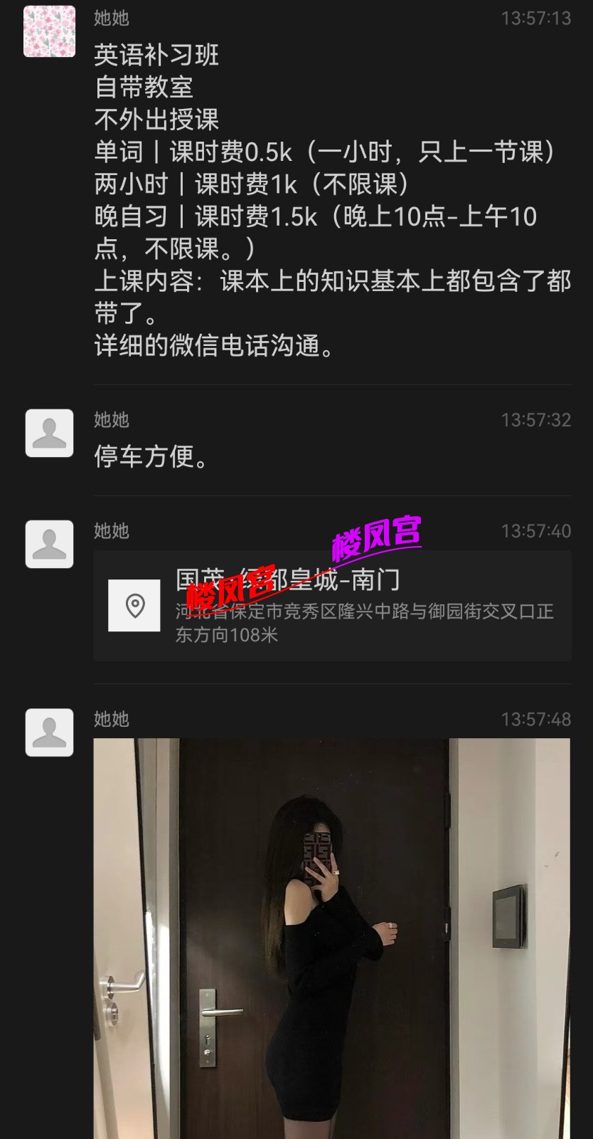 Screenshot_20250719_185822_com.tencent.mm_edit_2171403824370162.jpg