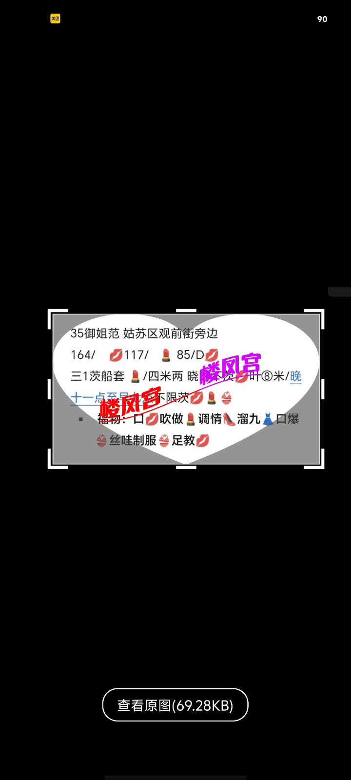 Screenshot_20250801_062832.jpg