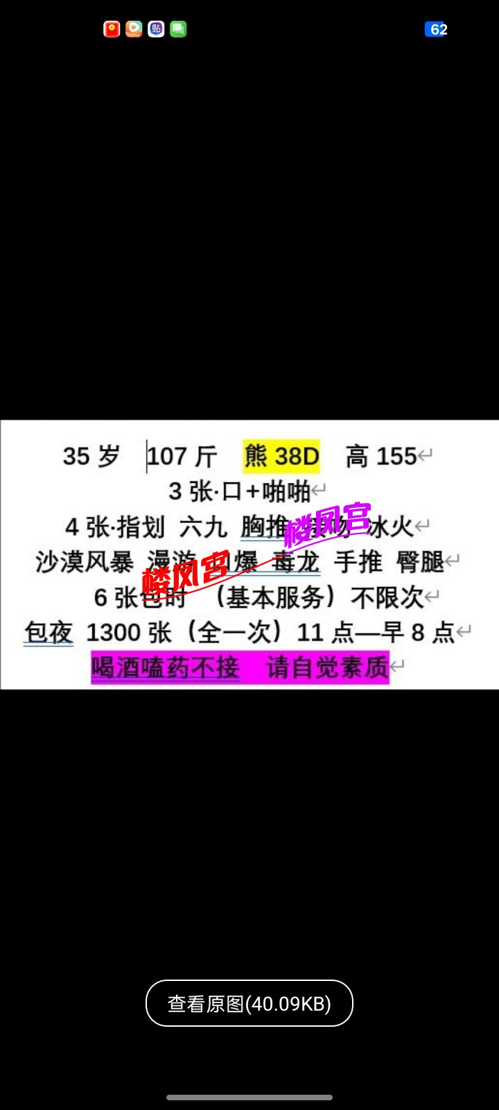 1000044666.jpg